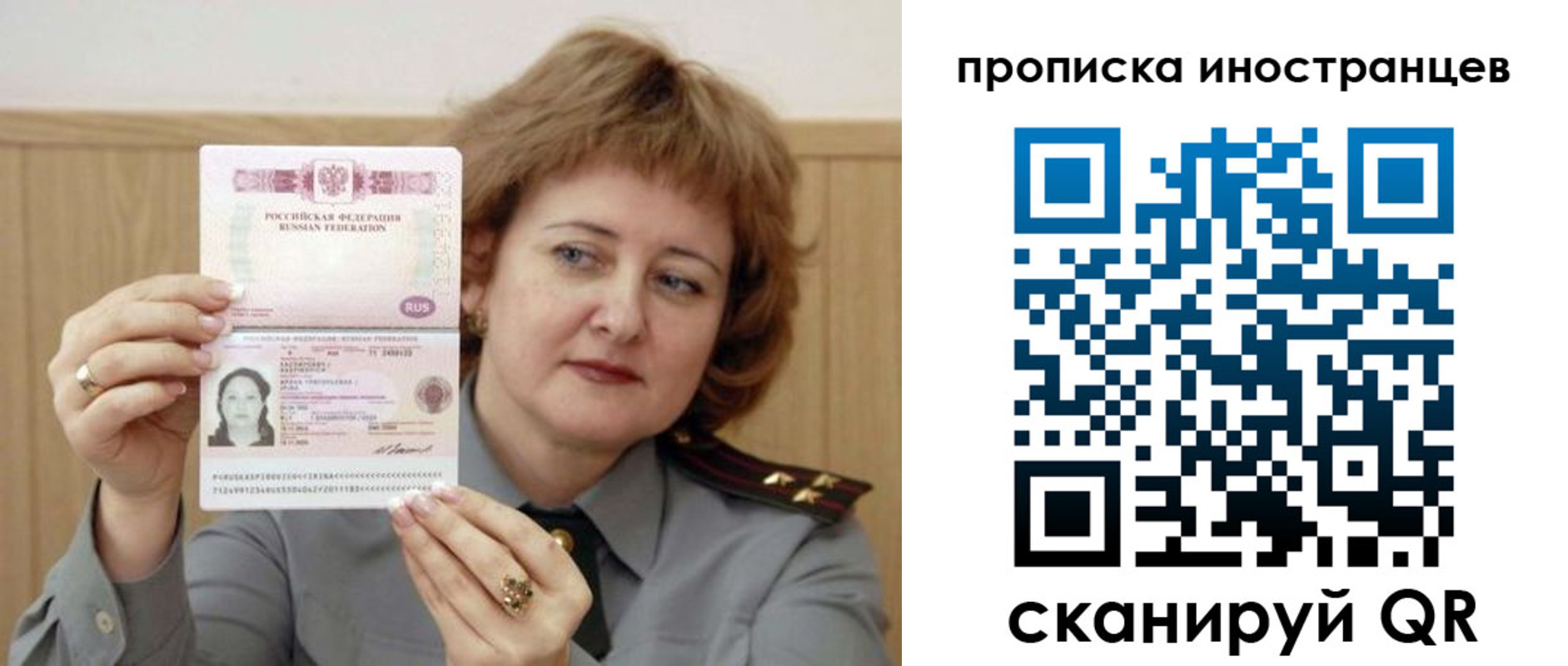 регистрация для школы в Поворино