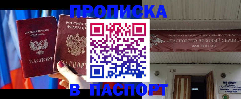 регистрация для школы в Поворино