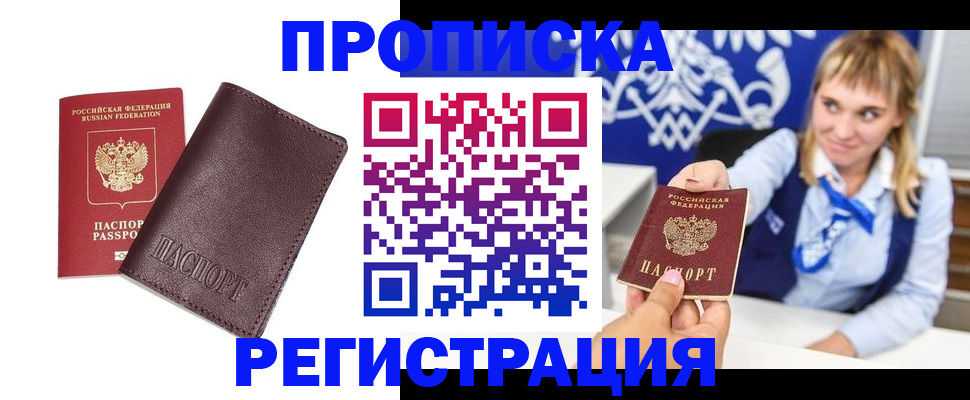 регистрация для дет. сада в Поворино